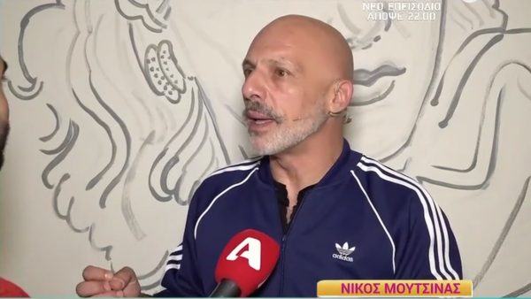 Ο Νίκος Μουτσινάς για το όνειρό του να ζήσει στην Ουγκάντα: Στην Αφρική ο κόσμος αγγίζει την απλότητα