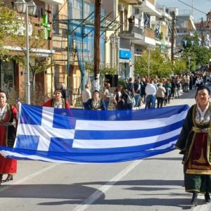Η Στυλίδα γιορτάζει την 28η Οκτωβρίου - Δείτε το αναλυτικό πρόγραμμα
