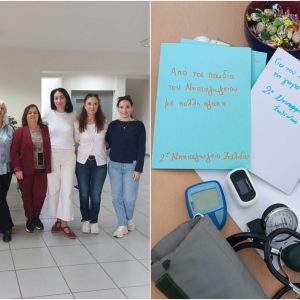 Δήμος Στυλίδας: Με αγάπη και σεβασμό δίπλα στους ανθρώπους της τρίτης ηλικίας