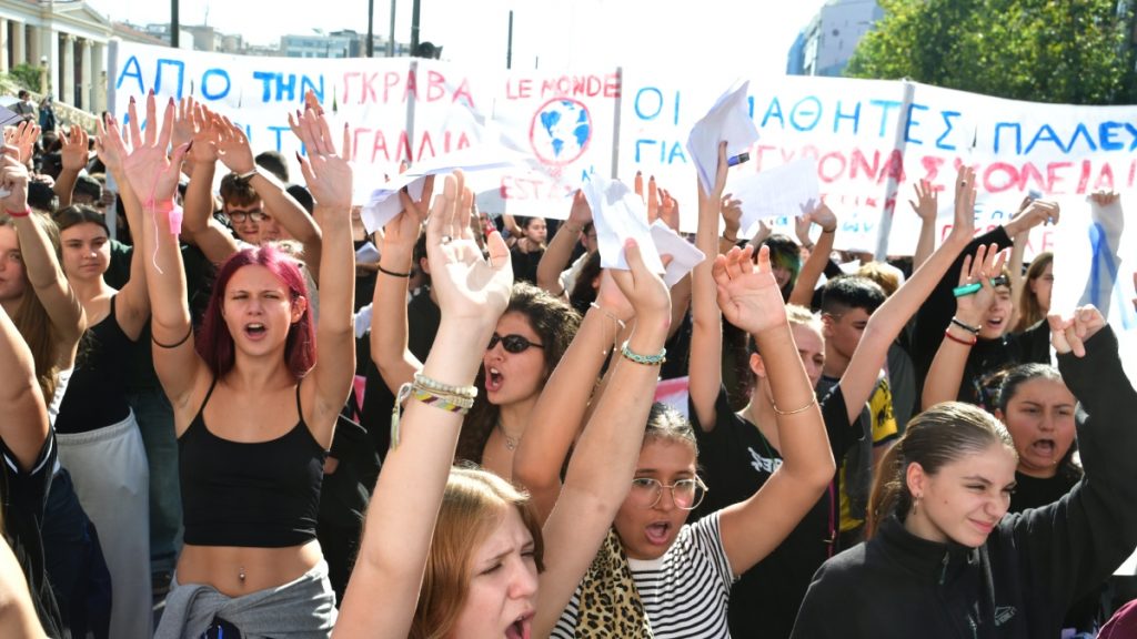 Σε εξέλιξη η πορεία μαθητών, φοιτητών και εκπαιδευτικών στην Αθήνα - Κλειστοί δρόμοι (ΦΩΤΟ)