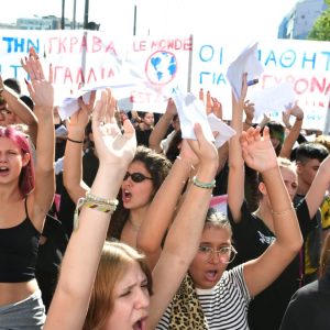 Σε εξέλιξη η πορεία μαθητών, φοιτητών και εκπαιδευτικών στην Αθήνα - Κλειστοί δρόμοι (ΦΩΤΟ)