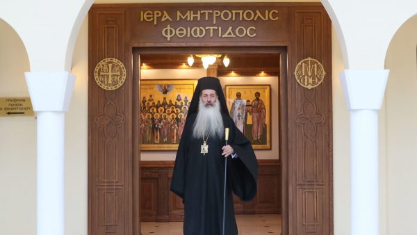 Πραγματοποιήθηκε ο αγιασμός για το νέο έτος στο Ωδείο της Ι.Μ. Φθιώτιδος