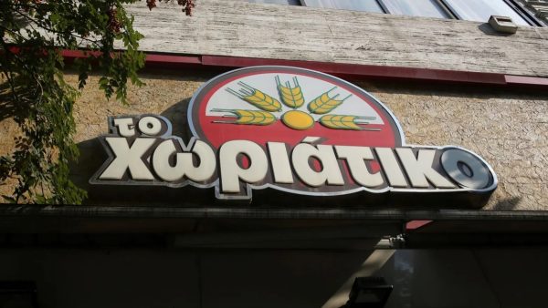 Χωριάτικο: Πώς «έκαψε» το κύκλωμα Γιαννακόπουλου η διαφορά τζίρου και τραπεζικών κινήσεων - Έτσι δούλευε το σύστημα με εταιρείες-βιτρίνες και μετρητά