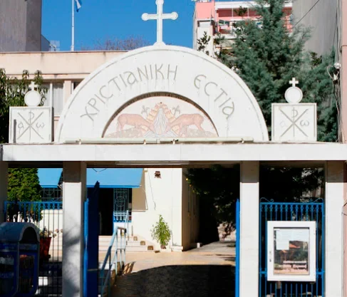 Λαμία: «Γράμμα από το Μέτωπο…» – Επετειακή εκδήλωση για την 28η Οκτωβρίου από τη Χριστιανική Εστία