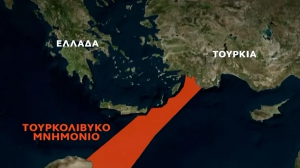 Το Ισραήλ καταδικάζει την έγκριση του Τουρκολιβυκού μνημονίου, «η Τουρκία για άλλη μία φορά αποσταθεροποιεί την Ανατολική Μεσόγειο»