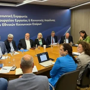 Υπουργείο Εργασίας: Συνεχίζεται ο κοινωνικός διάλογος για το νομοσχέδιο που θέτει όρια στην ανεξέλεγκτη χρήση της AI στην αγορά εργασίας