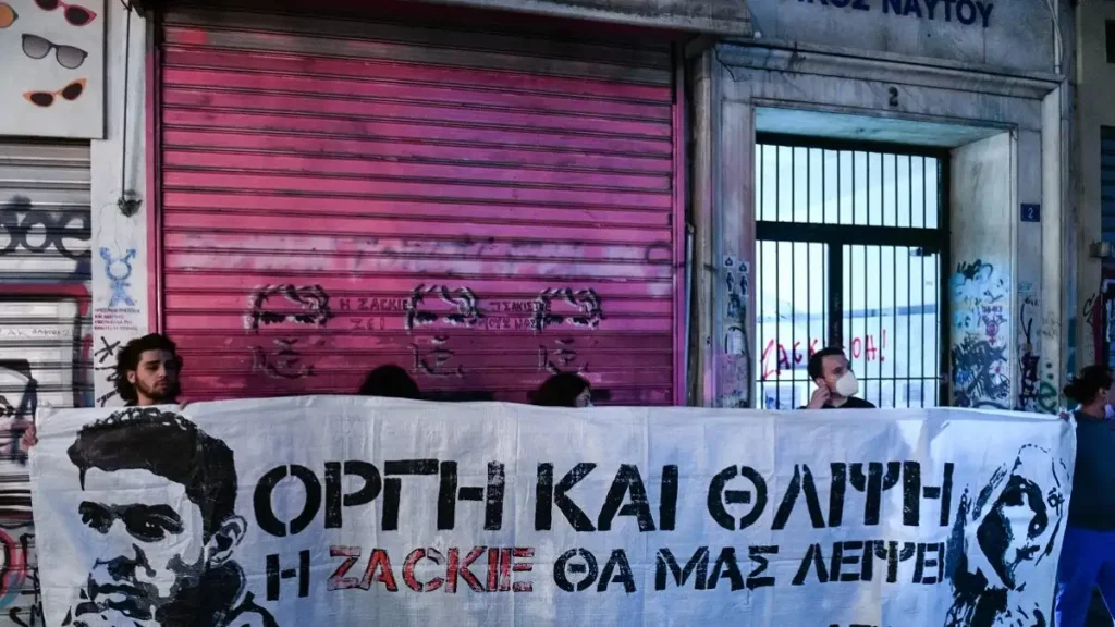 Ζακ Κωστόπουλος: Αποφυλακίζεται υπό όρους ο μεσίτης που καταδικάστηκε για τον θάνατό του