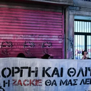 Ζακ Κωστόπουλος: Αποφυλακίζεται υπό όρους ο μεσίτης που καταδικάστηκε για τον θάνατό του