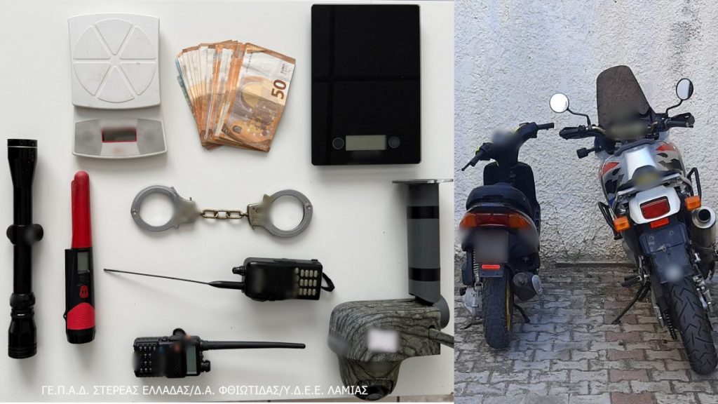 Επιχείρηση της Ασφάλειας Λαμίας και χειροπέδες σε 35χρονο με ναρκωτικά, όπλα και ασυρμάτους της αστυνομίας (ΦΩΤΟ)