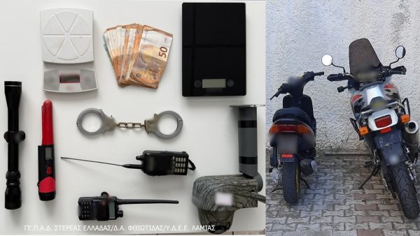 Επιχείρηση της Ασφάλειας Λαμίας και χειροπέδες σε 35χρονο με ναρκωτικά, όπλα και ασυρμάτους της αστυνομίας (ΦΩΤΟ)