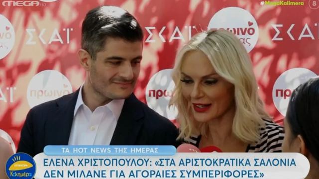 Έλενα Χριστοπούλου: Η απάντηση στο εξώδικο που έστειλε ο Πάνος Καλλίτσης και η αναφορά της σε αγοραίες συμπεριφορές