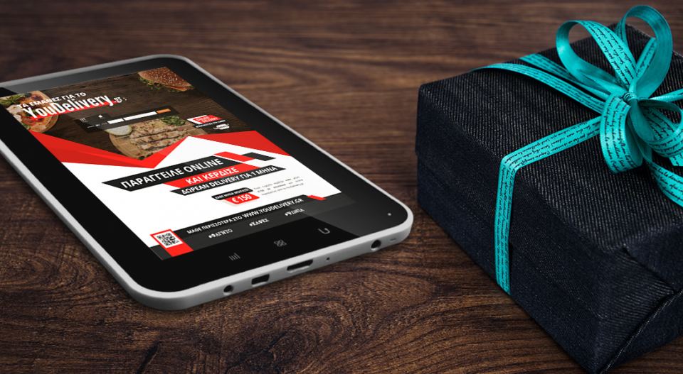 Λαμία: Παραγγέλνεις online; Ώρα να γνωρίσεις το YouDelivery.gr