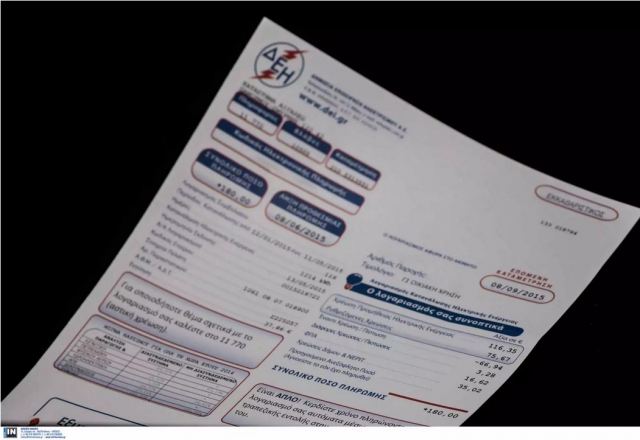 ΔΕΗ: Πληρωμή λογαριασμών σε 6 άτοκες δόσεις για ποσά άνω των 200 ευρώ