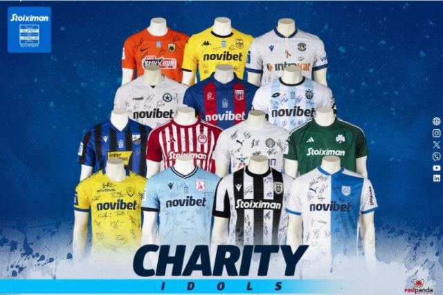 Ξεκινά η δημοπρασία των φανελών των ομάδων της Super League