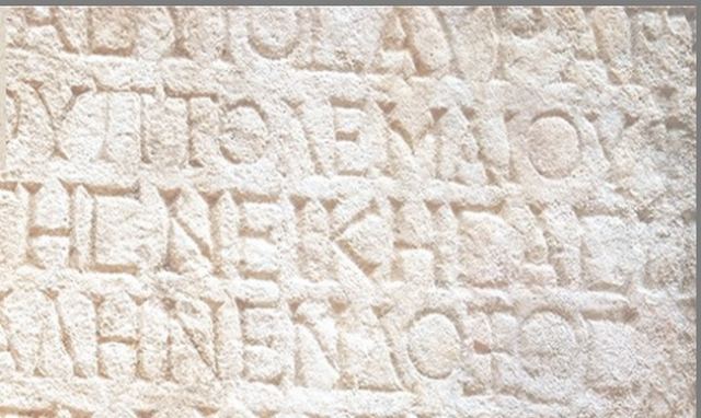 Εκδήλωση για την Παγκόσμια Ημέρα Ελληνικής Γλώσσας στο Μαρτίνο