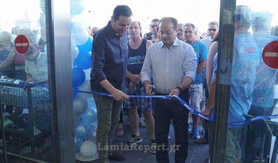 Είναι γεγονός. Η JYSK στη Λαμία! (ΒΙΝΤΕΟ - ΦΩΤΟ)