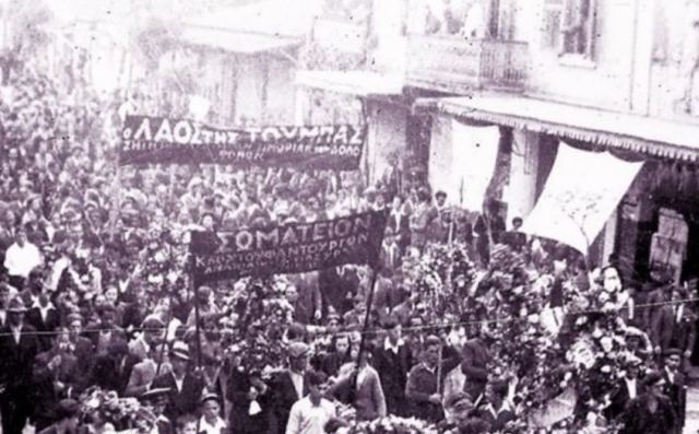 «8 ώρες δουλειά, 8 ώρες ανάπαυση, 8 ώρες ύπνο» Η ιστορία της εργατικής Πρωτομαγιάς στην Ελλάδα