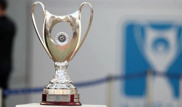 Κύπελλο Ελλάδας: Επίσημο αίτημα να γίνει ο τελικός στην Αυστραλία