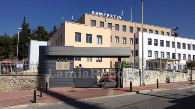 Μόνιμοι διορισμοί σε Δήμους της Φθιώτιδας και την Περιφέρεια Στερεάς