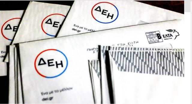 Πώς και πότε θα κάνετε την αίτηση για την επιστροφή του ηλεκτρικού ρεύματος