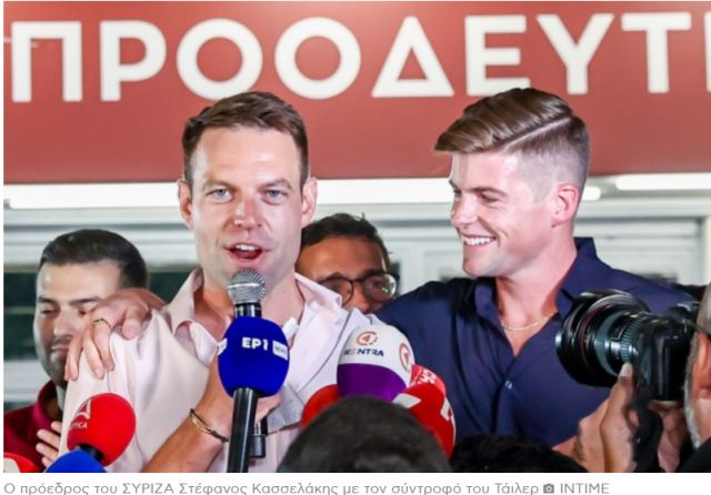 Ο Κασσελάκης παντρεύεται τον Τάιλερ στις ΗΠΑ – Το ανακοίνωσε στην ΠΓ του ΣΥΡΙΖΑ