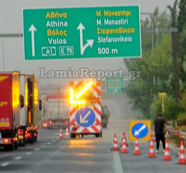 Βίντεο από τη λασπωμένη εθνική που δόθηκε ξανά στην κυκλοφορία