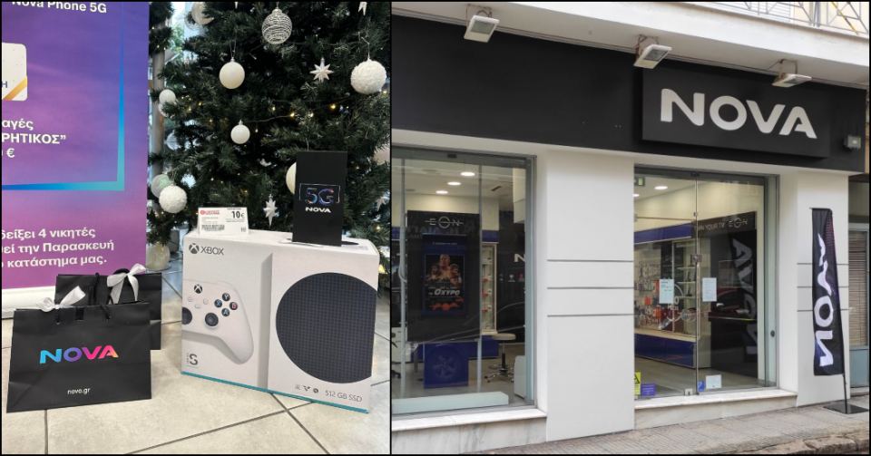 Έλα στο κατάστημα Nova Λαμίας και κέρδισε μεγάλα δώρα!