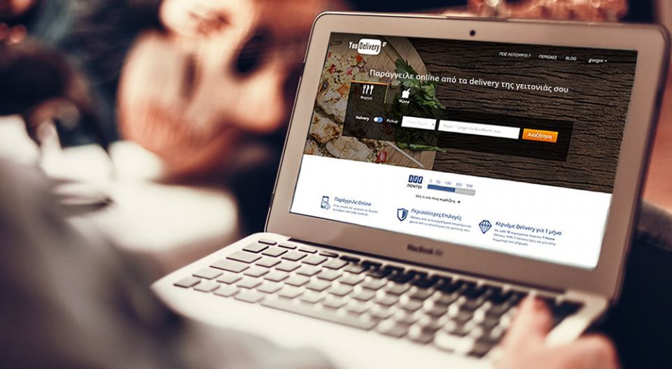 Παραγγέλνεις online; Ώρα να γνωρίσεις το YouDelivery.gr, τη νέα υπηρεσία της Λαμίας
