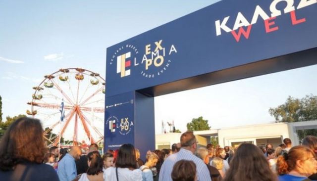 Ντροπή: Πένθος αλά καρτ...στη Lamia Expo!