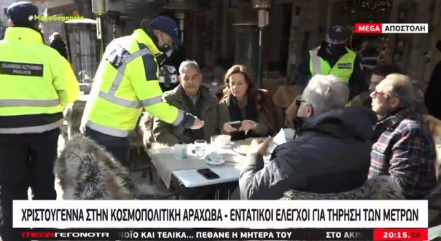 «Βούλιαξε» από κόσμο τα Χριστούγεννα η Αράχωβα - ΒΙΝΤΕΟ