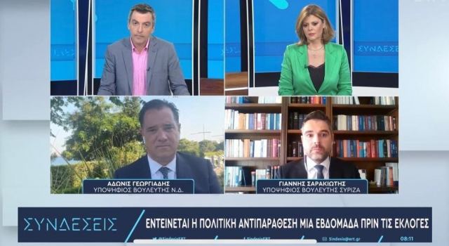 Γ. Σαρακιώτης: «Το πρόγραμμα του ΣΥ.ΡΙΖ.Α. – Π.Σ. η λύση στη μείωση των εισοδημάτων και την έλλειψη χρηματοδότησης των επιχειρήσεων»