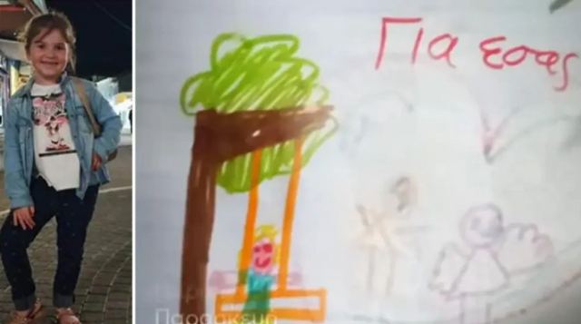 Τζωρτζίνα: Η ζωγραφιά «κραυγή» και τα «σήματα κινδύνου» που έφεραν την εξιχνίαση