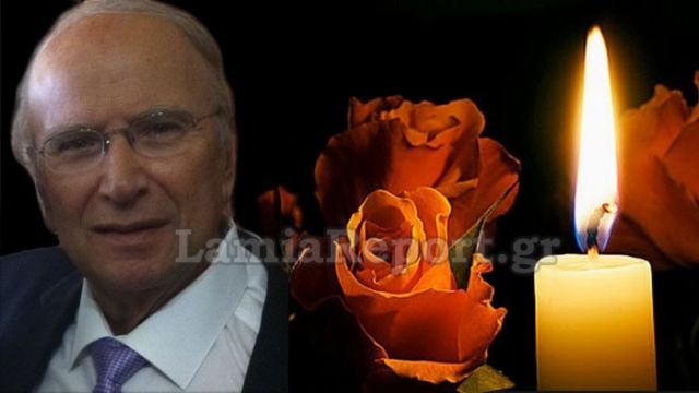 Λαμία: «Έφυγε» ο γνωστός γιατρός Γιάννης Φαρδής