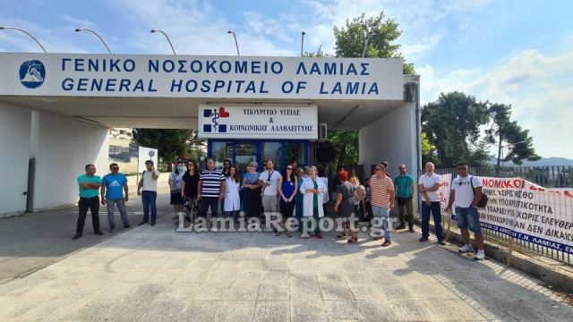 Ένα χρόνο σε αναστολή οι Υγειονομικοί - Διαμαρτυρία έξω από το ΓΝ Λαμίας (ΒΙΝΤΕΟ)
