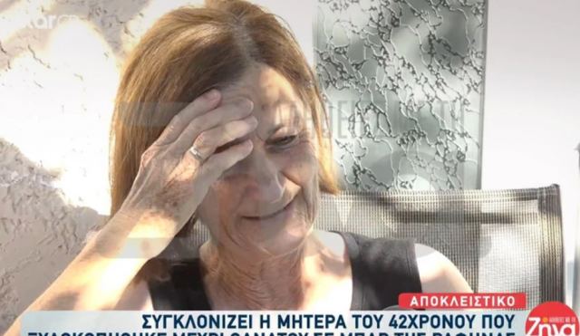 Συγκλονίζει η μητέρα του 42χρονου που ξυλοκοπήθηκε μέχρι θανάτου στη Ραφήνα: «Μου έφαγαν το παιδί μου»