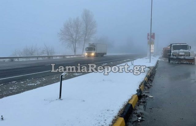 Χιόνισε γύρω από τη Λαμία - Χωρίς προβλήματα οι δρόμοι