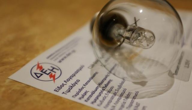 Ρήτρα αναπροσαρμογής: Παρατείνεται η απαγόρευση διακοπής ρεύματος στους ευάλωτους