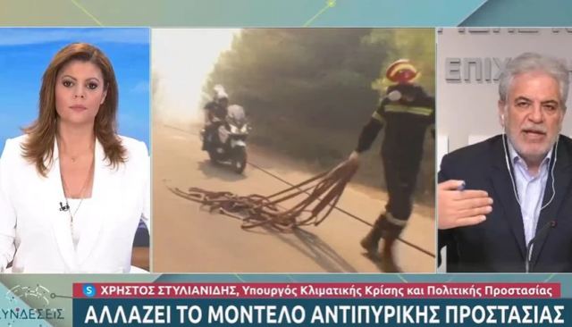 Στυλιανίδης: Έρχονται 500 δασοκομάντος - Και ο στρατός στην πρόληψη