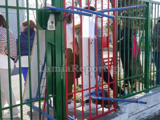 ΕΛΜΕ Φθιώτιδας: «Αξιολόγηση χωρίς… αξιολόγηση»