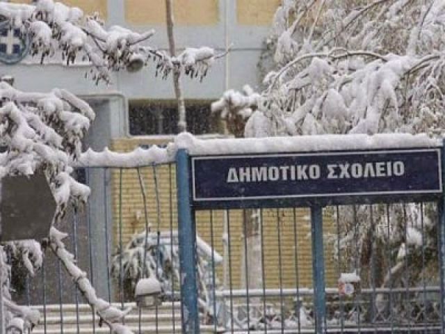 Κλειστά τα σχολεία την Τρίτη και την Τετάρτη στο Δήμο Θηβαίων