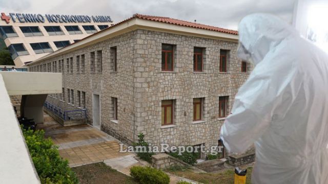 Λαμία - Κορωνοϊός: Ακόμη τέσσερις άνθρωποι έφυγαν από τη ζωή