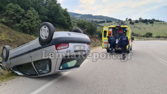 Λαμία: Τούμπαρε στον περιφερειακό της πόλης- Δείτε βίντεο & φωτογραφίες
