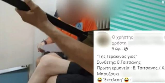 Γλέντι με μπουζούκι σε κελί στον Κορυδαλλό -Δεν ήταν ο Λιγνάδης, λέει ο Κούγιας, θα γίνει πειθαρχικός έλεγχος