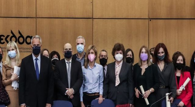 Μια Λαμιώτισσα ανάμεσα στους πρώτους 42 πιστοποιημένους «Εσωτερικούς Ελεγκτές» και «Συμβούλους Ακεραιότητας»