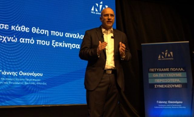 Γ. Οικονόμου: «Πετύχαμε πολλά και σπουδαία για την Ελλάδα και τη Φθιώτιδα»