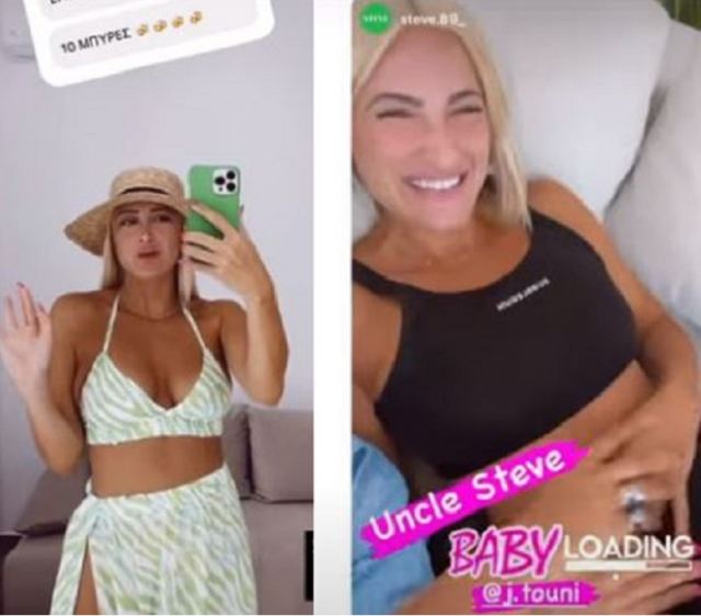 Η Ιωάννα Τούνη ποζάρει με φουσκωμένη κοιλίτσα – ΒΙΝΤΕΟ