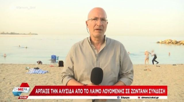 Θρασύτατος ληστής στον Άλιμο: Άρπαξε χρυσό σταυρό από τον λαιμό λουόμενης σε ζωντανή μετάδοση