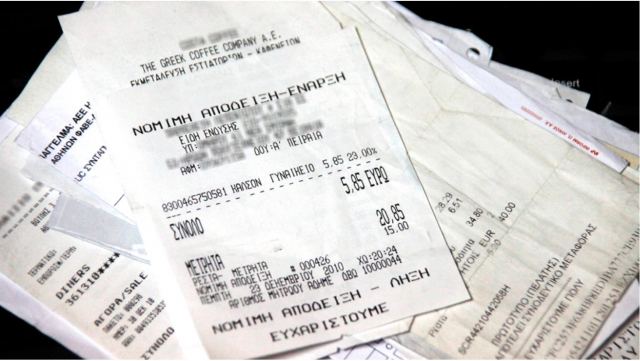 ΑΑΔΕ - Εφαρμογή Appodixi: Πώς θα τσεκάρετε τη γνησιότητα των αποδείξεων από το κινητό σας