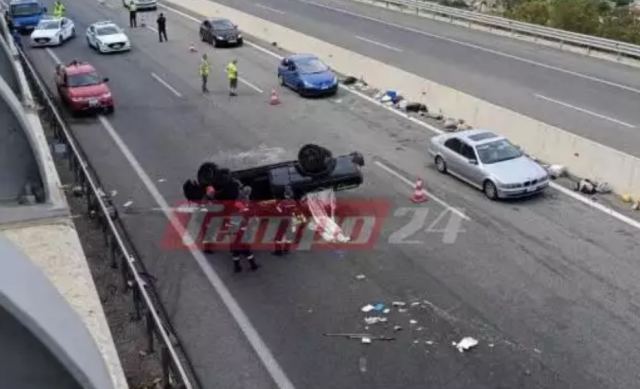 Τροχαίο με μία νεκρή - Αυτοκίνητο χτύπησε σε μπάρες και τούμπαρε