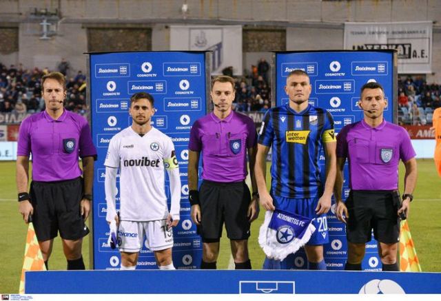 Πρόστιμο στη Λαμία για το ματς με Ατρόμητο